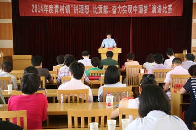 賀山美員工曹雙輝獲得“講理想、比貢獻、奮力實現(xiàn)中國夢”的演講比賽第二名