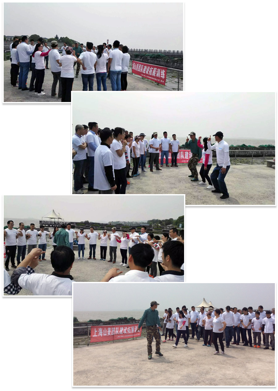 凝聚力量，共創(chuàng)輝煌