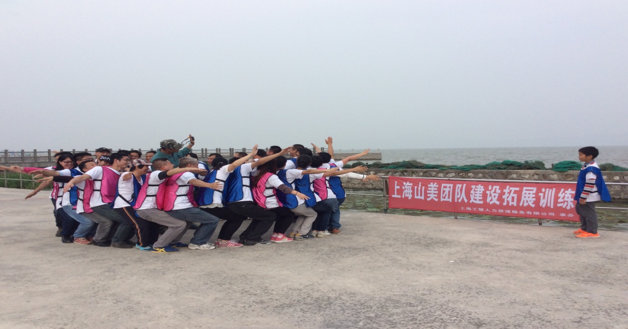 凝聚力量，共創(chuàng)輝煌