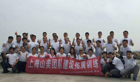 凝聚力量，共創(chuàng)輝煌