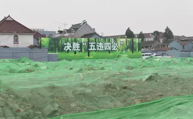 轉發(fā) | 韓正：穩(wěn)扎穩(wěn)打，確保環(huán)境綜合整治任務完成！整治后再回潮的，從重從嚴處理并曝光