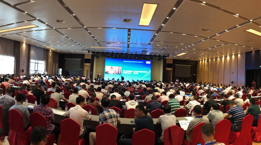 第四屆全國砂石骨料行業(yè)創(chuàng)新大會(huì)會(huì)議現(xiàn)場