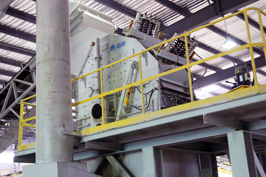 上海城博會聚焦綠色環(huán)保，山美股份建筑廢棄物資源化利用成焦點(diǎn)