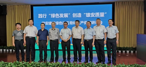 雄安新區(qū)超10億噸砂石骨料如何保障？綠色機(jī)制砂石骨料是必選！