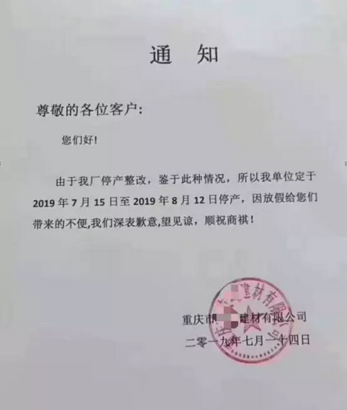 湖南、湖北一砂難求，重慶砂石廠關(guān)停——長(zhǎng)江砂石價(jià)格大漲！