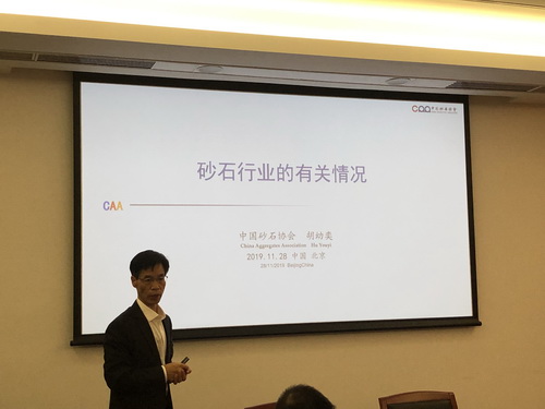 為首都基礎(chǔ)設(shè)施建設(shè)保駕護(hù)航， 北京市多部門(mén)研究首都綠色砂石供應(yīng)鏈