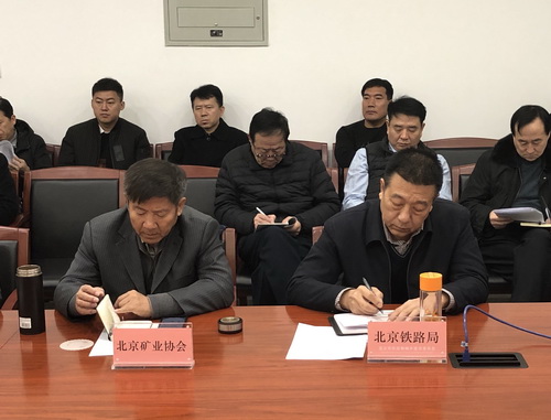 為首都基礎(chǔ)設(shè)施建設(shè)保駕護(hù)航， 北京市多部門(mén)研究首都綠色砂石供應(yīng)鏈