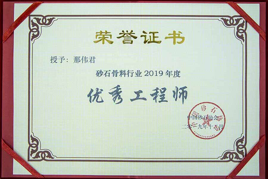 盛會空前，山美股份與您共同迎接砂石行業(yè)高質發(fā)展新時代