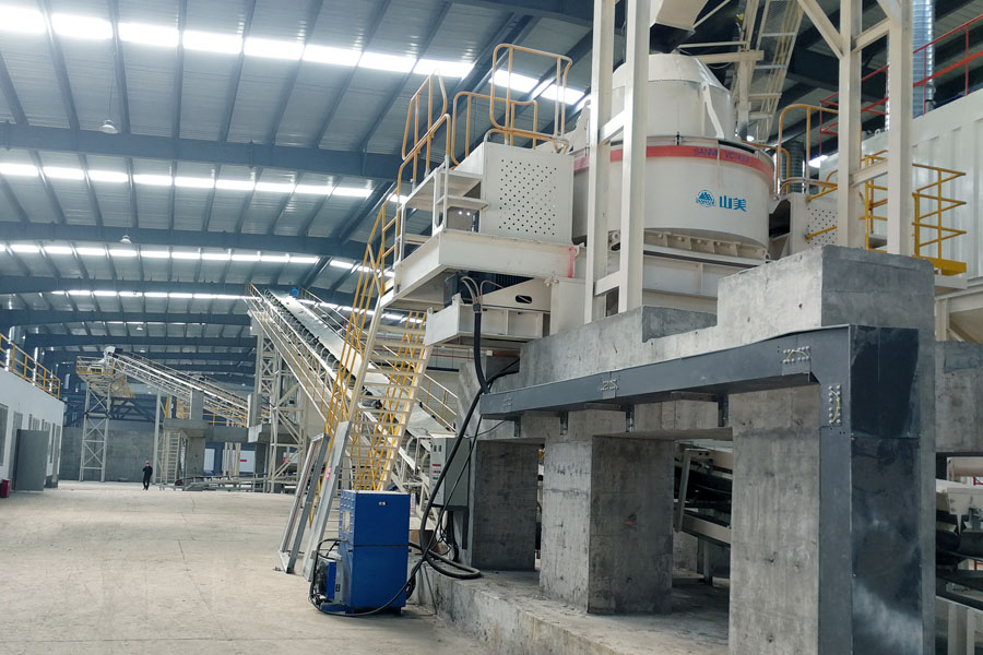 山美用戶復工投產(chǎn)｜山美股份助力江蘇徐州實現(xiàn)建筑固廢資源化、無害化、減量化
