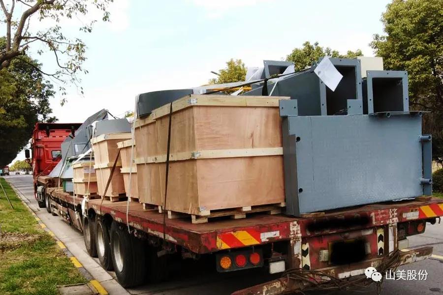 復(fù)工后首批發(fā)貨｜山美股份大型破碎篩分成套設(shè)備(EP項(xiàng)目)發(fā)往南美，助力建材巨頭拉豪全球項(xiàng)目