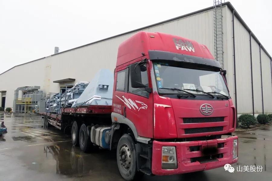 復(fù)工后首批發(fā)貨｜山美股份大型破碎篩分成套設(shè)備(EP項(xiàng)目)發(fā)往南美，助力建材巨頭拉豪全球項(xiàng)目