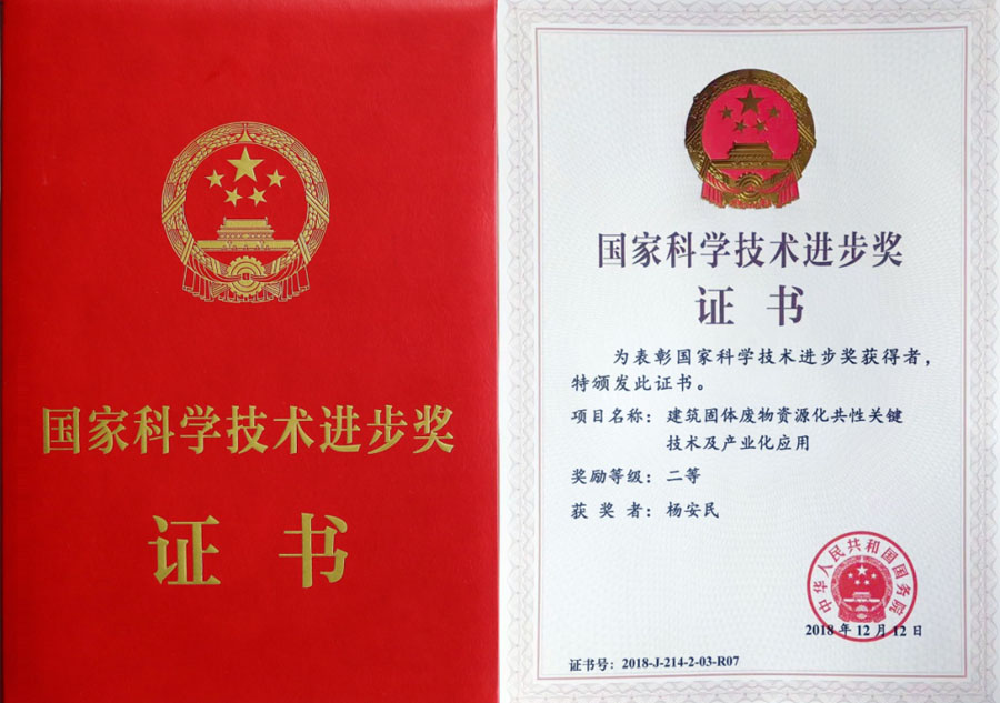 楊安民從業(yè)卅五周年系列報道--“三十五年磨一劍，山更美，業(yè)更精”專訪