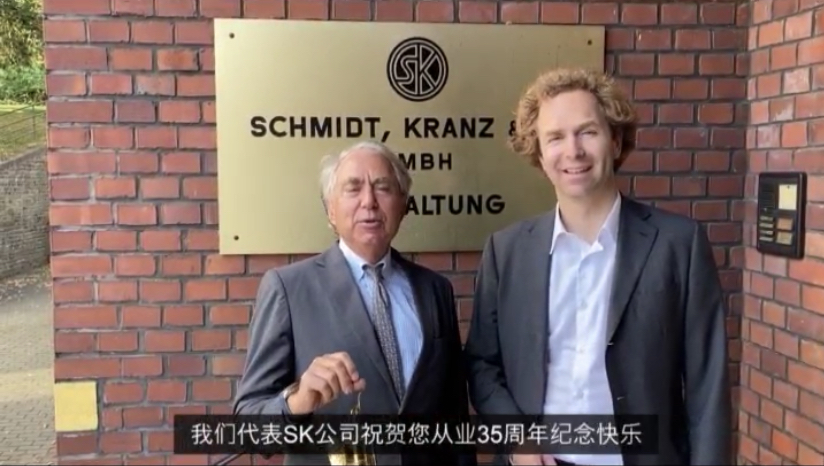 楊安民從業(yè)卅五周年系列報(bào)道--“璀璨卅五年，榮耀共分享”紀(jì)念晚宴