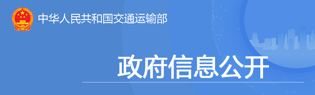 交通投資保持高位增長(zhǎng)！1-10月全國(guó)完成交通固定資產(chǎn)投資2.8萬(wàn)億元！