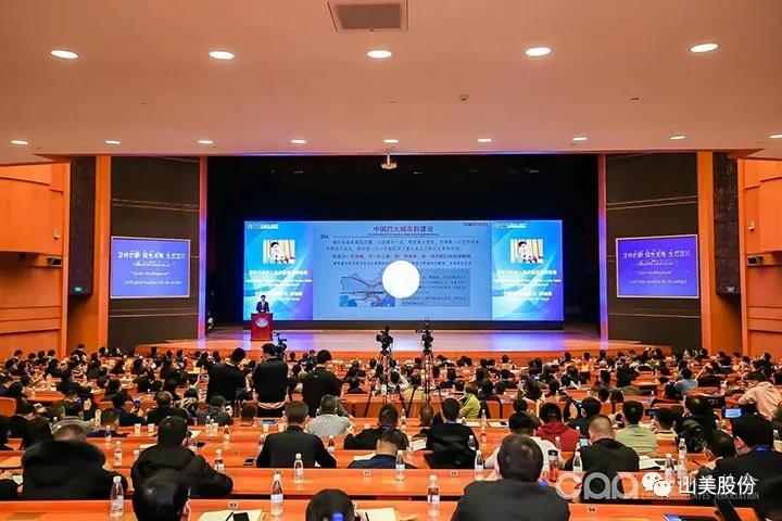 國際砂石骨料大會圓滿收官，上海山美股份高品質(zhì)機制砂生產(chǎn)系統(tǒng)成熱點