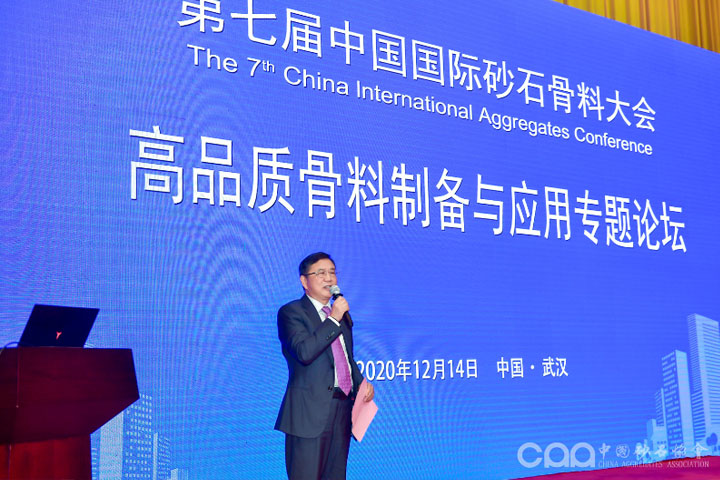 國際砂石骨料大會圓滿收官，上海山美股份高品質(zhì)機制砂生產(chǎn)系統(tǒng)成熱點