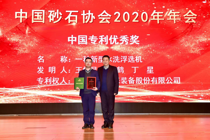 國際砂石骨料大會圓滿收官，上海山美股份高品質(zhì)機制砂生產(chǎn)系統(tǒng)成熱點