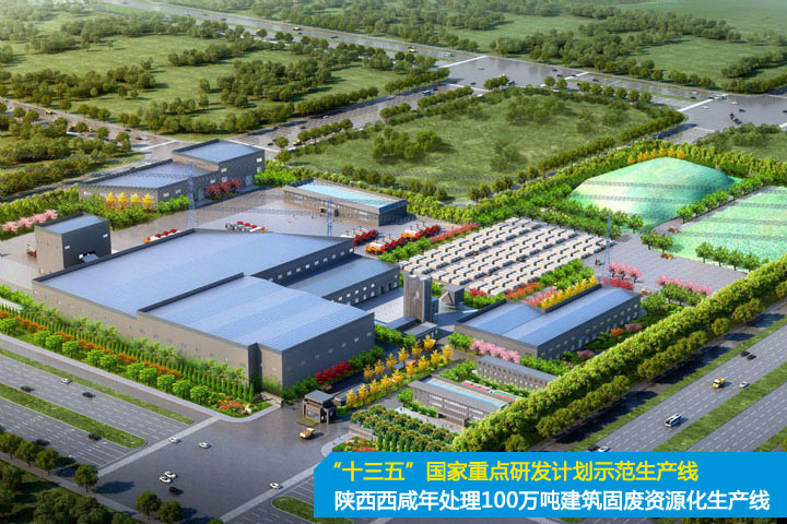 踐行“兩山”理論、助力“雙碳”目標，山美集團在行動！