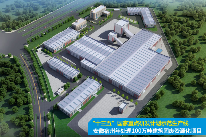 踐行“兩山”理論、助力“雙碳”目標，山美集團在行動！