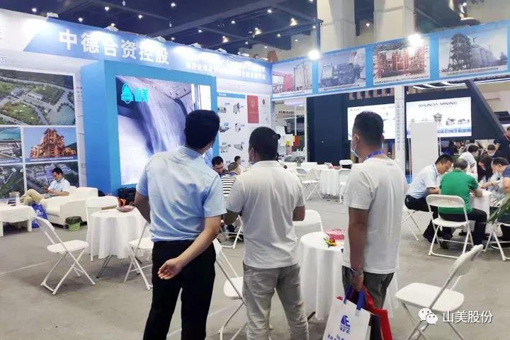 上海山美股份亮相2021鄭州砂石展，T20展位喜迎八方客
