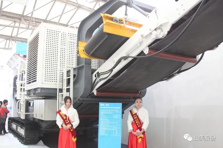 上海山美股份｜深耕履帶移動式破碎篩分市場，為客戶締造卓越價值