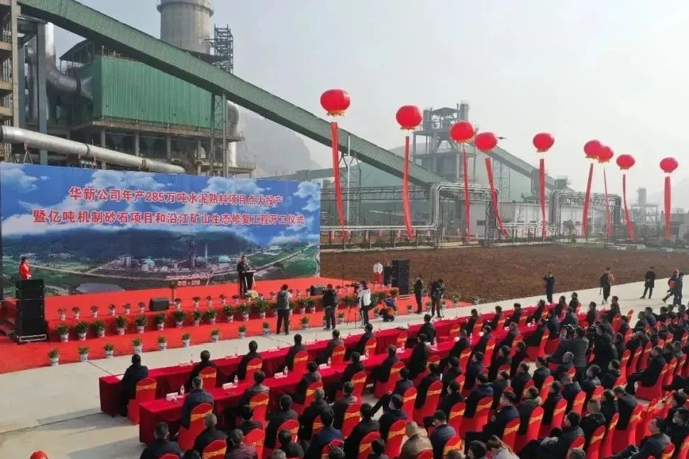 華新水泥半年盈利24.38億，銷售砂石骨料1617萬噸同比增長93%，成為持續(xù)擴張重點！