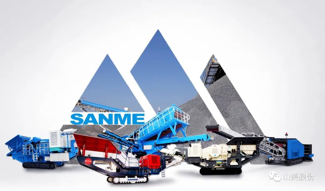 招募｜山美誠(chéng)招履帶式移動(dòng)站經(jīng)銷(xiāo)商，邀您一起共贏未來(lái)