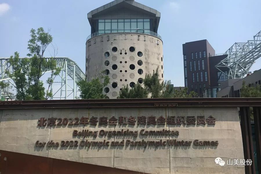 發(fā)貨｜上海山美股份高性能裝備助力江西贛州、江蘇高郵兩地固廢資源化再利用項(xiàng)目