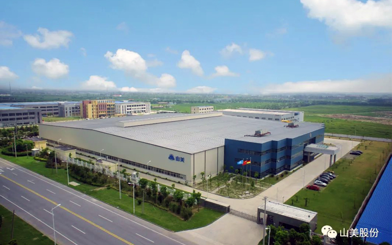 邀請函 | 相約海寧，上海山美環(huán)保裝備股份有限公司邀請您參加2022東海論壇！