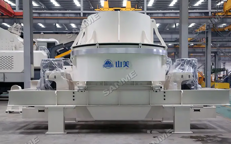 建筑用石料制砂機多少錢一臺？上海山美為您報價！