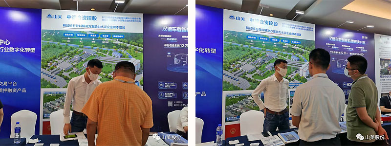 上海山美股份獲評(píng)為中國(guó)水泥行業(yè)百?gòu)?qiáng)供應(yīng)商和卓越設(shè)備供應(yīng)商