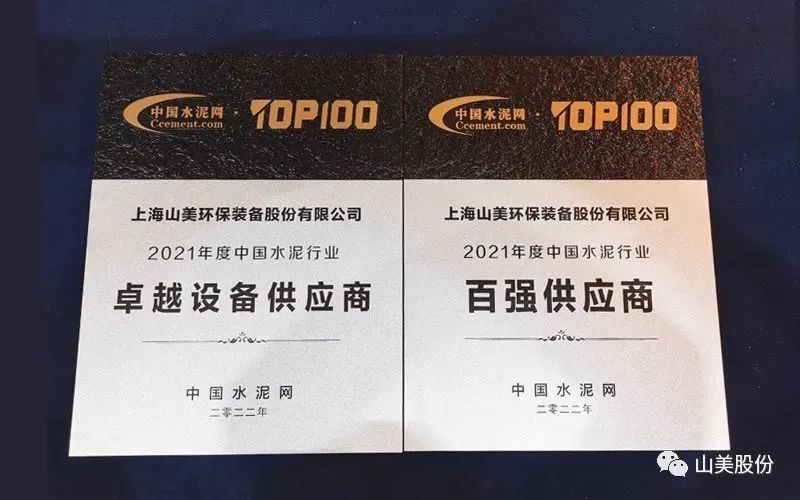 新年快樂(lè) | 回首2022，闊步2023