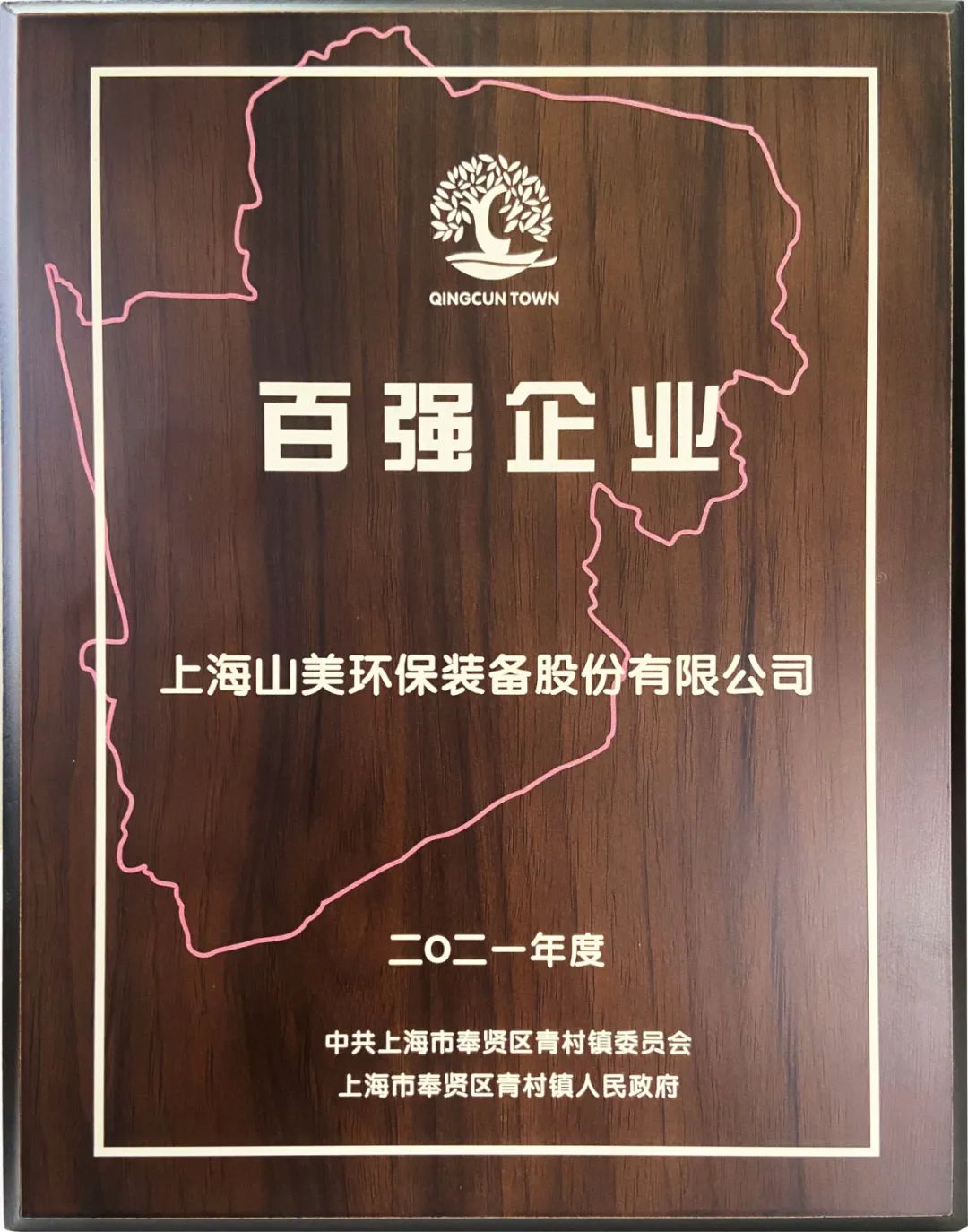 新年快樂(lè) | 回首2022，闊步2023