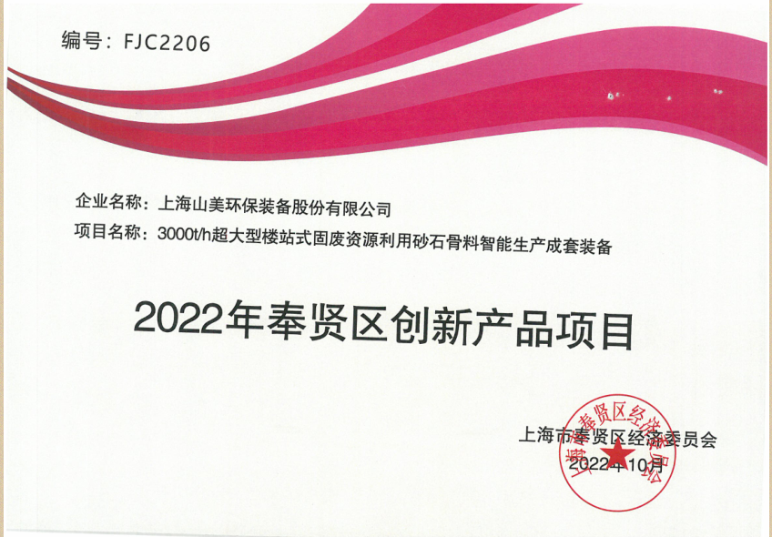 新年快樂(lè) | 回首2022，闊步2023