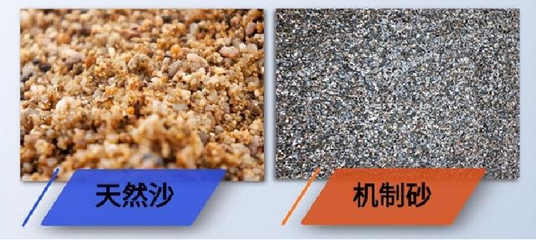 機制砂為什么勝過天然砂？