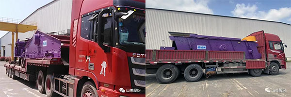 年產(chǎn)值約2.3億！山美助力浙江嘉興建筑垃圾資源化處理新項(xiàng)目建設(shè)