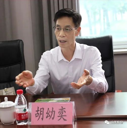 聚焦 | 熱烈歡迎中國砂石協(xié)會胡會長一行蒞臨上海山美股份鄭州基地指導交流！