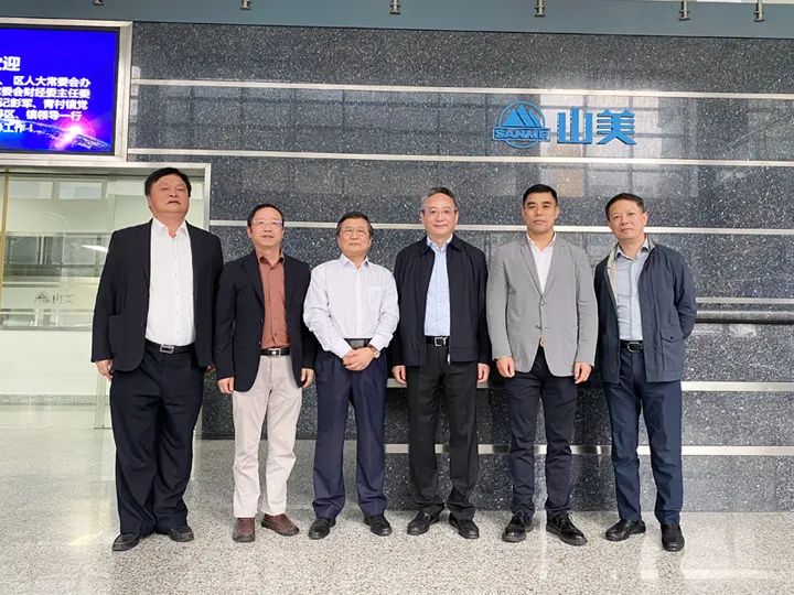 奉賢區(qū)人大常委會黨組書記、主任張培榮一行蒞臨上海山美股份開展“優(yōu)環(huán)境、穩(wěn)經(jīng)濟”大走訪大調(diào)研