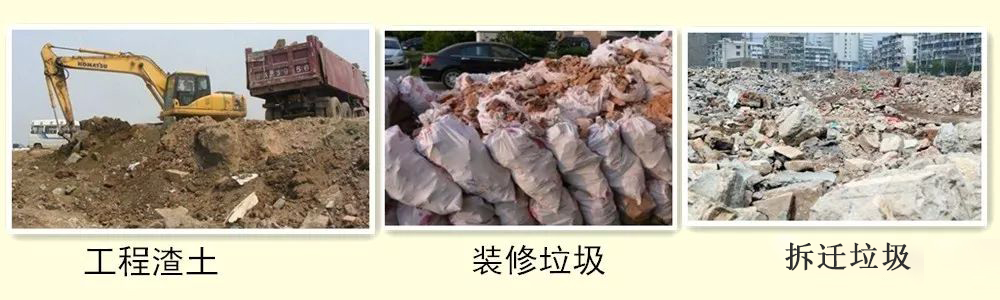 開辦一個建筑垃圾處理廠需要哪些手續(xù)？需要考慮哪些問題？