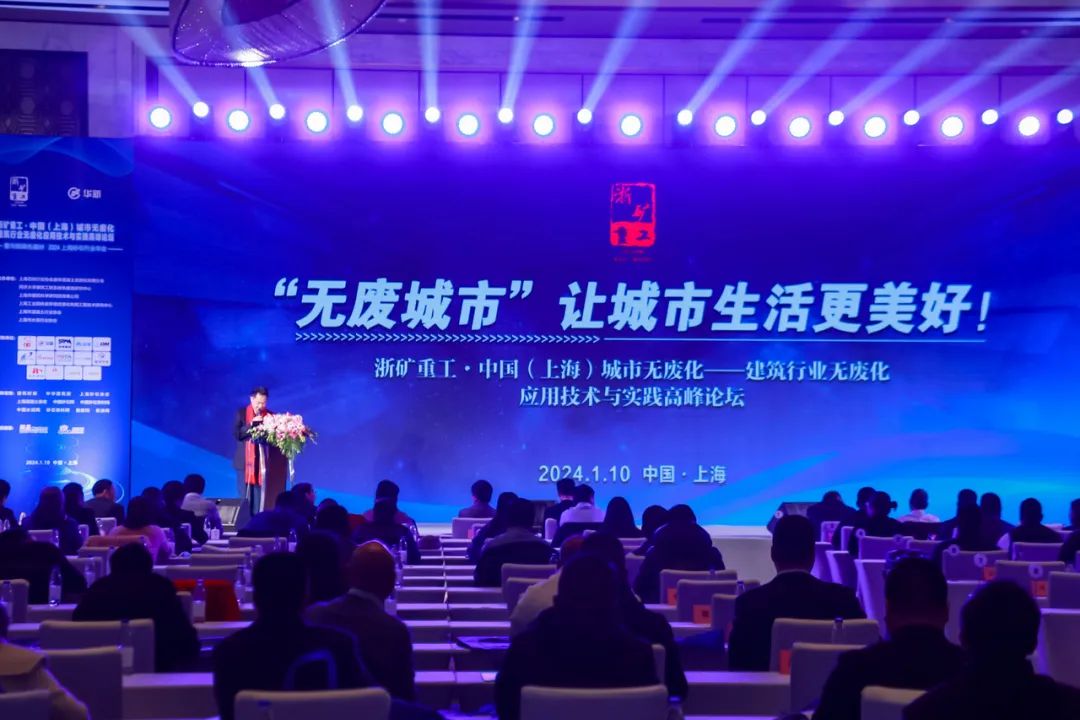 山美方案助力“無廢城市”建設(shè)，共創(chuàng)美好未來