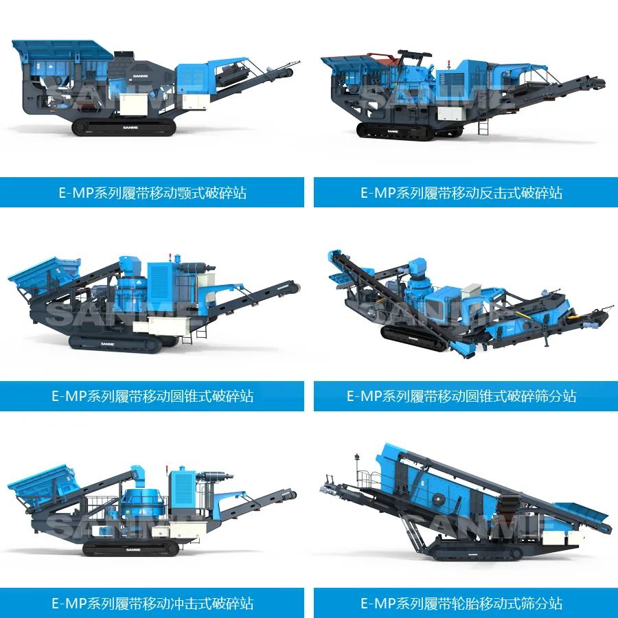 時(shí)產(chǎn)值近600萬(wàn)！山美移動(dòng)式破碎篩分一體站助力江蘇高碳鉻鐵礦破碎項(xiàng)目建設(shè)