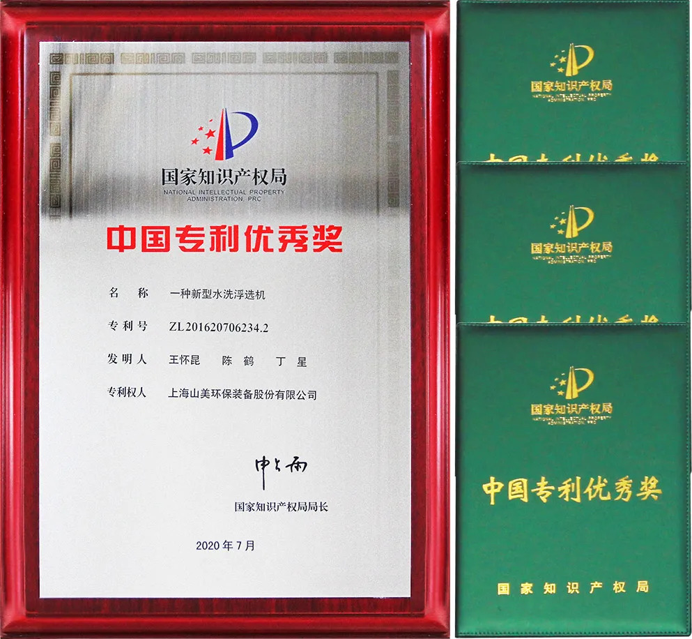 上海山美股份：“產學研用”融合的技術攻堅者