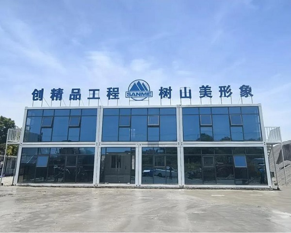 上海山美成功中標(biāo)年產(chǎn)500萬(wàn)噸鐵尾礦循環(huán)利用項(xiàng)目！