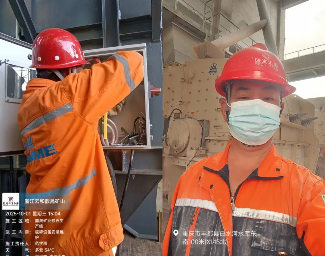 國慶中秋“我”在崗 | 致敬堅(jiān)守者，山美因你而閃耀！