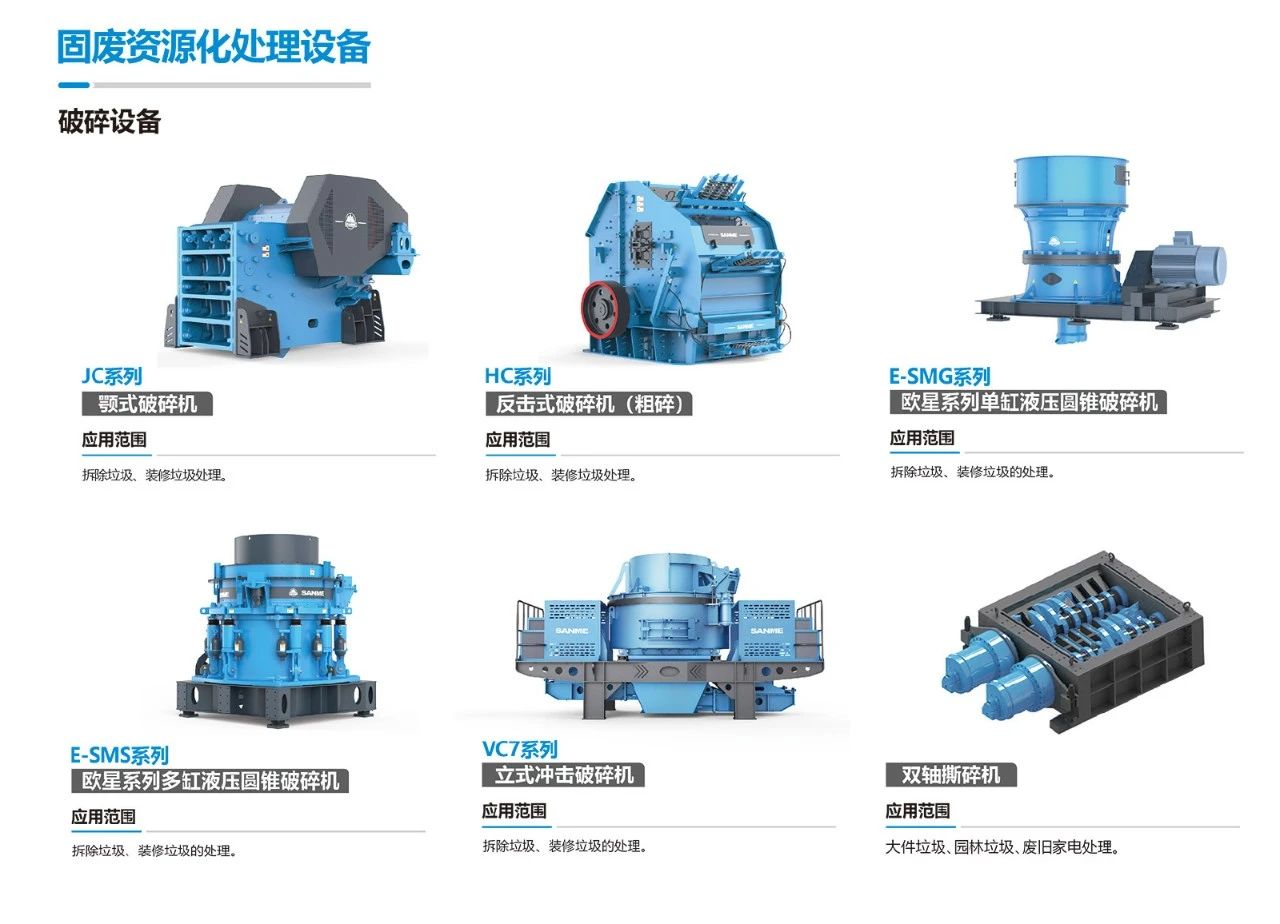 上海山美股份榮獲第五屆中國科技產(chǎn)業(yè)化促進(jìn)會標(biāo)準(zhǔn)創(chuàng)新項目二等獎